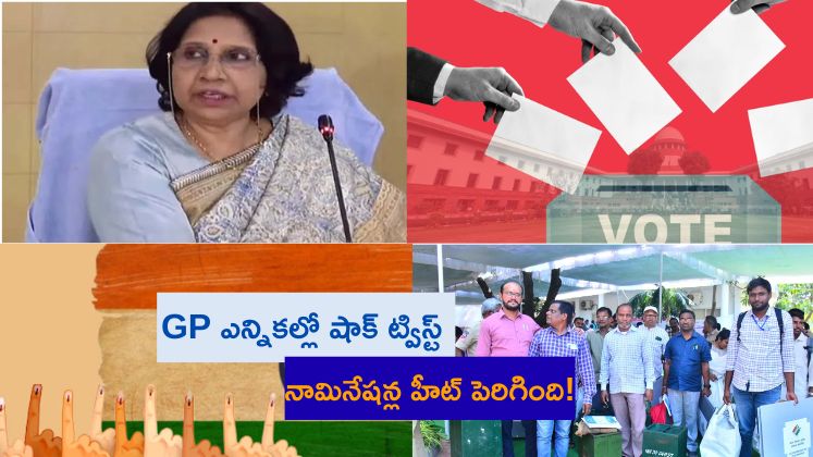 GP Elections Cluster-wise Nominations