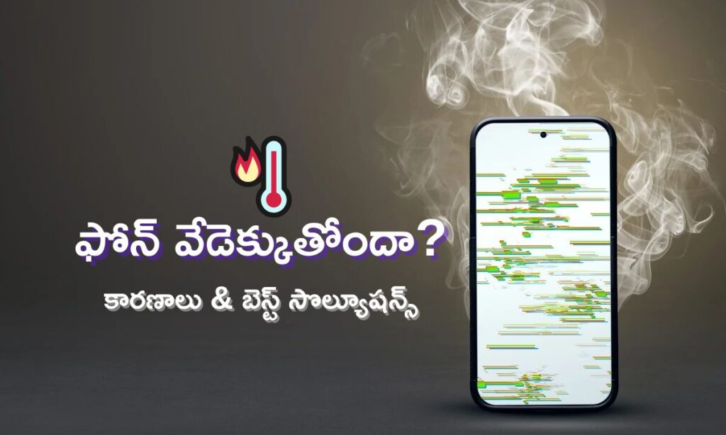 Android Phone Overheating