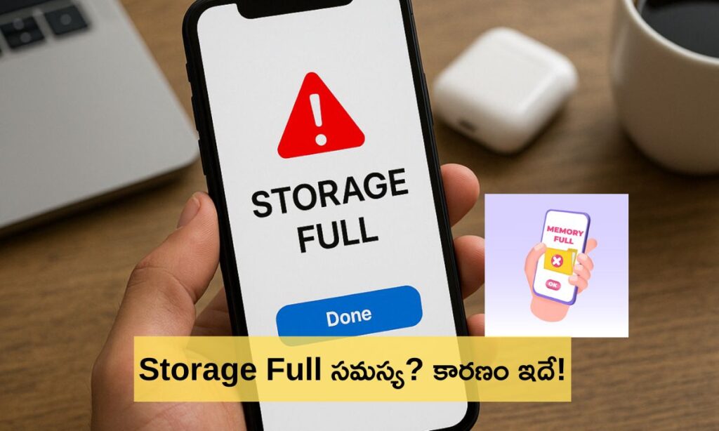 Android Phone Storage Full