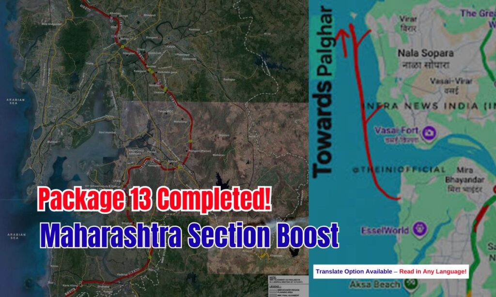 Delhi–Mumbai Expressway Package 13 Update