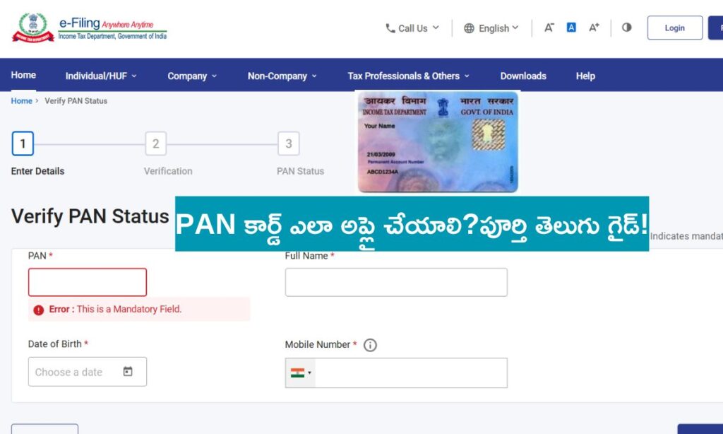 PAN Card Apply Online