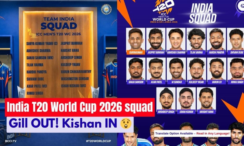 India T20 World Cup 2026 squad